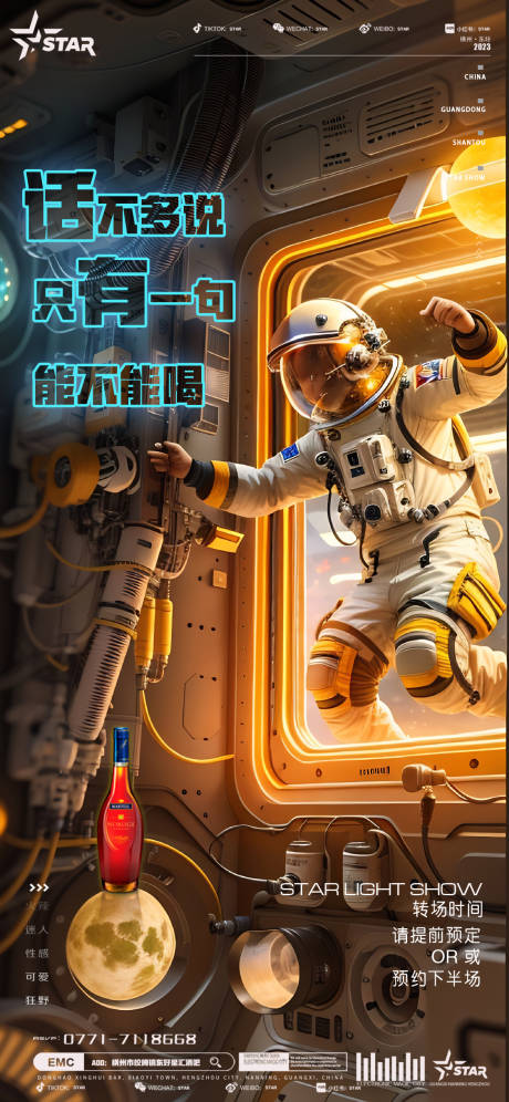 源文件下載【享設(shè)計(jì)】搜索編號：27160018295834106【日常邀約轉(zhuǎn)場】