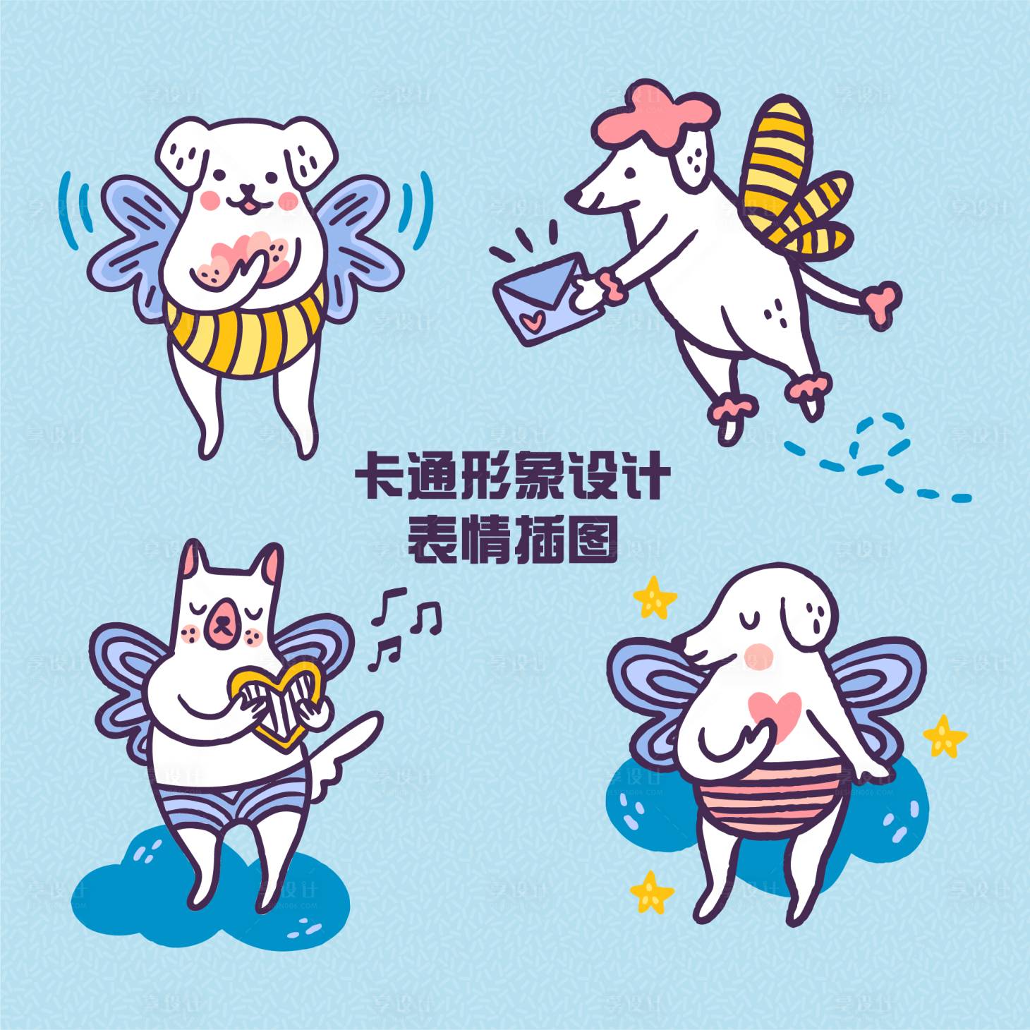 源文件下载【享设计】搜索编号：48370017934963055【卡通动物形象 】