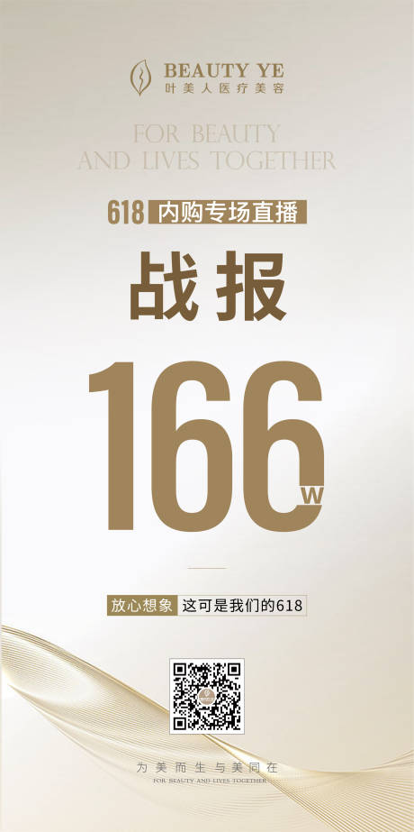 源文件下载【战报】编号：58060017885503602