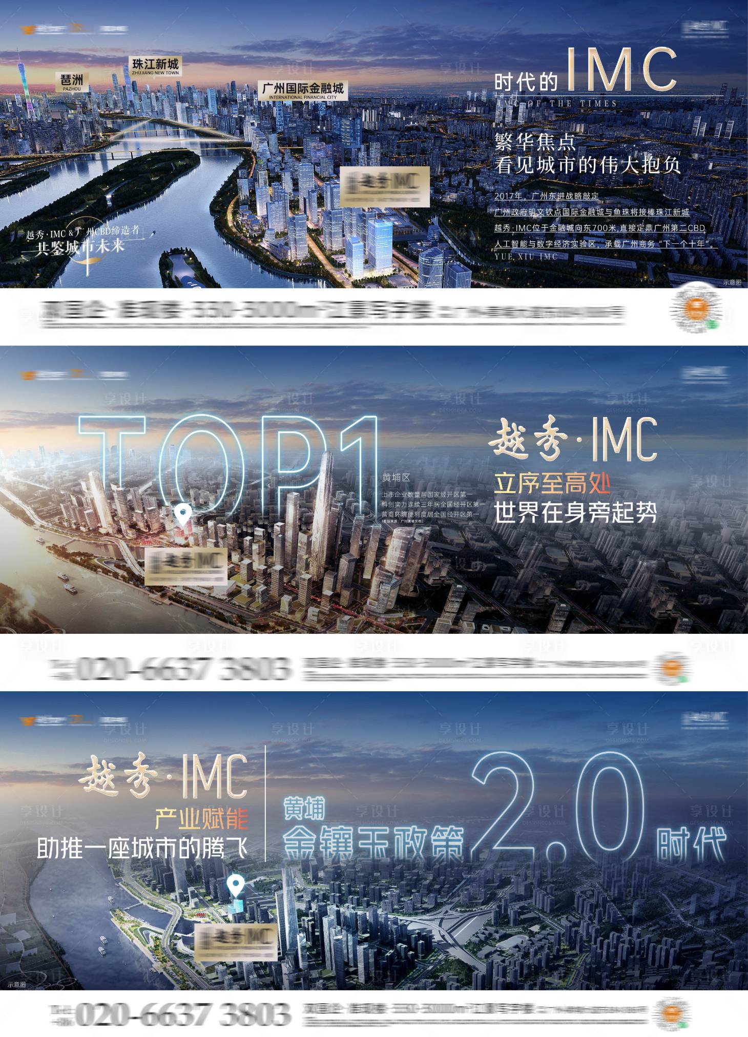 源文件下载【区位价值稿】编号：26060017811155612