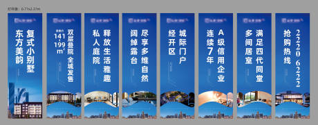 源文件下载【中式价值点灯杆旗】编号：15290018318377826