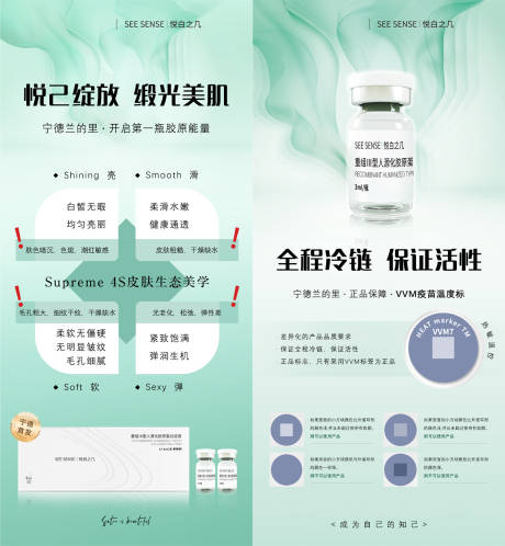 源文件下载【悦白之几海报】编号：18180017996077761
