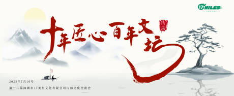 源文件下载【文化交流背景】编号：26280017850157852