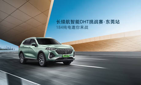 源文件下載【享設計】搜索編號：88680017995204621【汽車 】
