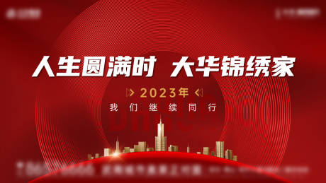 源文件下载【年终回顾展板】编号：30440018314323899