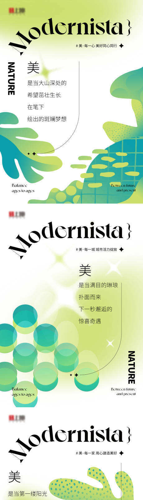 源文件下载【享设计】搜索编号：81480017859103496【品牌主画面形象KV海报】