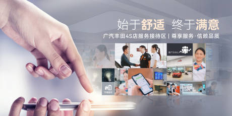 源文件下载【售后服务背景板】编号：92160018175249043