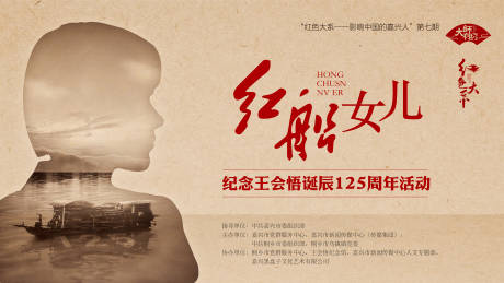源文件下载【享设计】搜索编号：21580018323424388【活动背景板】