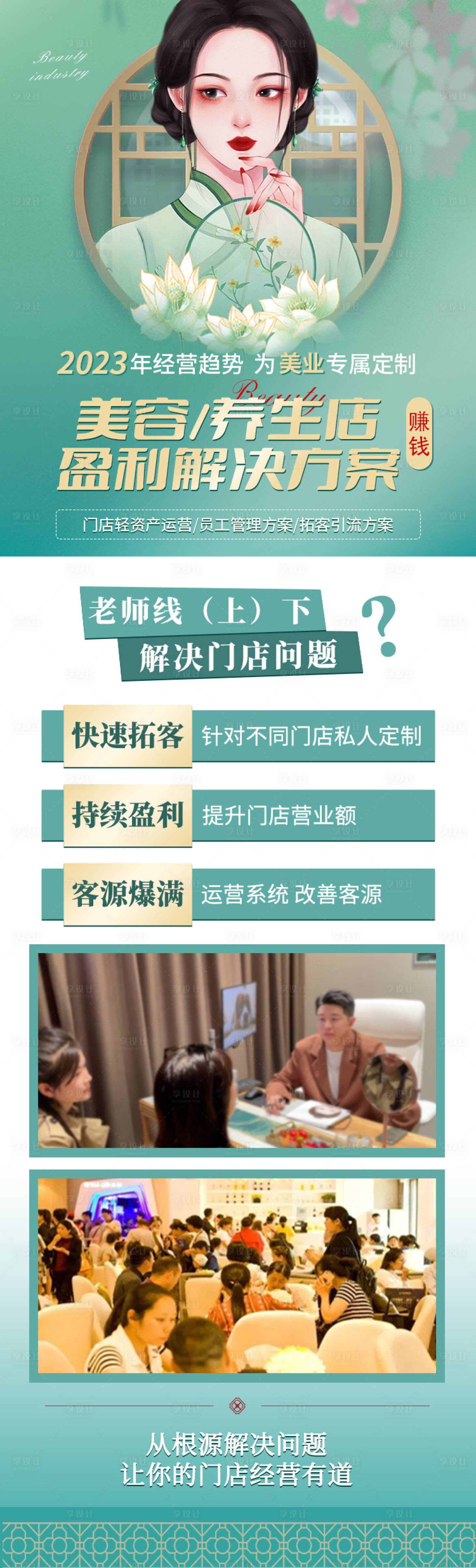 源文件下載【享設計】搜索編號：84100017940958861【落地頁】