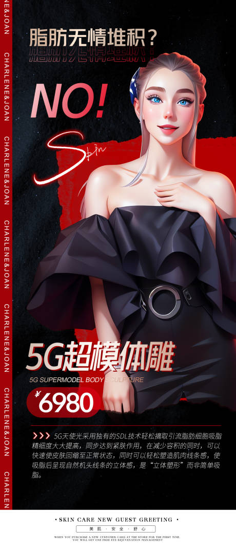 源文件下载【体雕海报】编号：45090017964131765