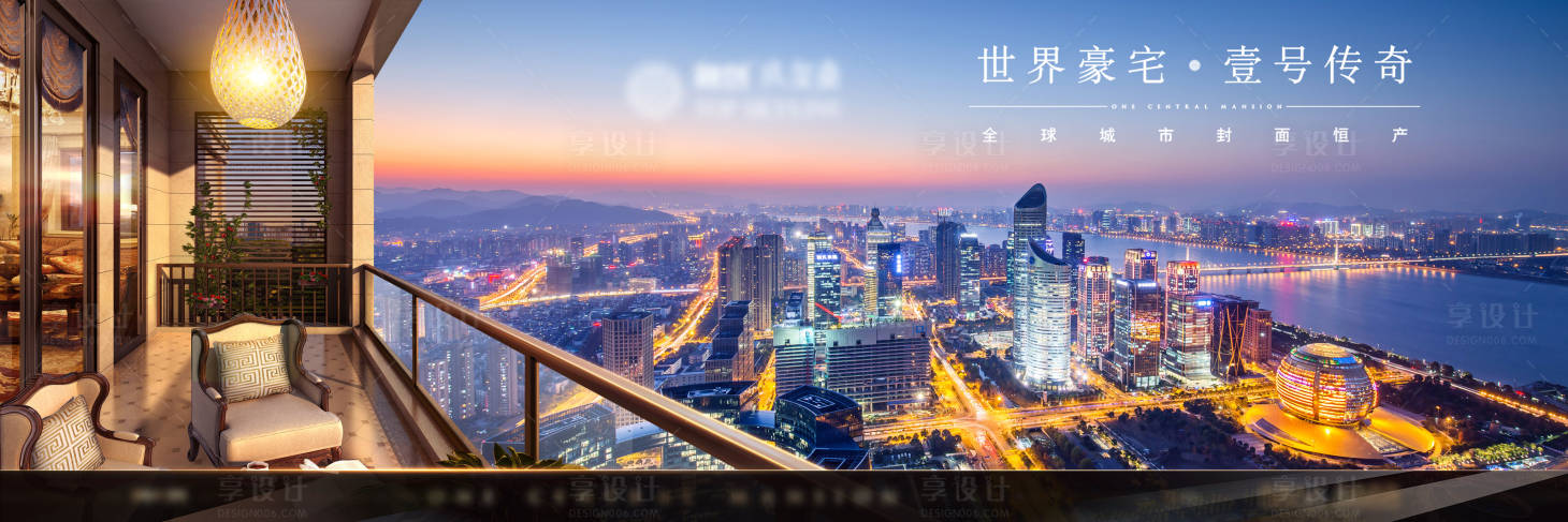 源文件下载【享设计】搜索编号：61710018301179063【地产阳台价值点海报】