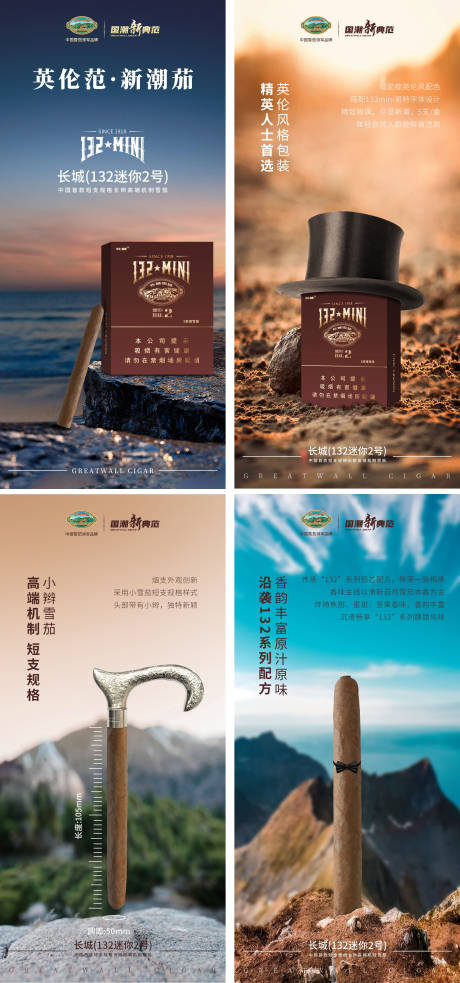 源文件下载【产品创意海报设计】编号：80630018173273231