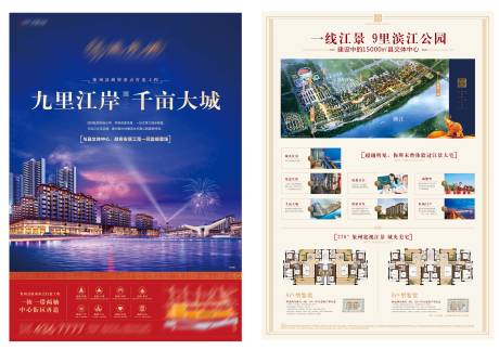 源文件下载【享设计】搜索编号：53230018396169222【价值单页】