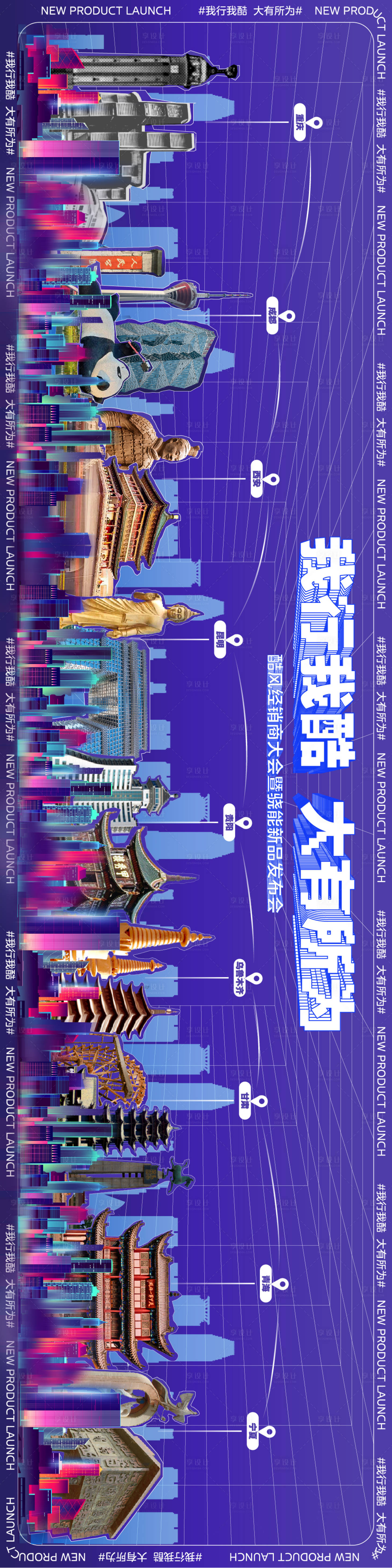 源文件下載【享設(shè)計】搜索編號：91170017794509047【西部城市地產(chǎn)】
