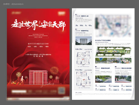 源文件下载【单页】编号：41810017992794999
