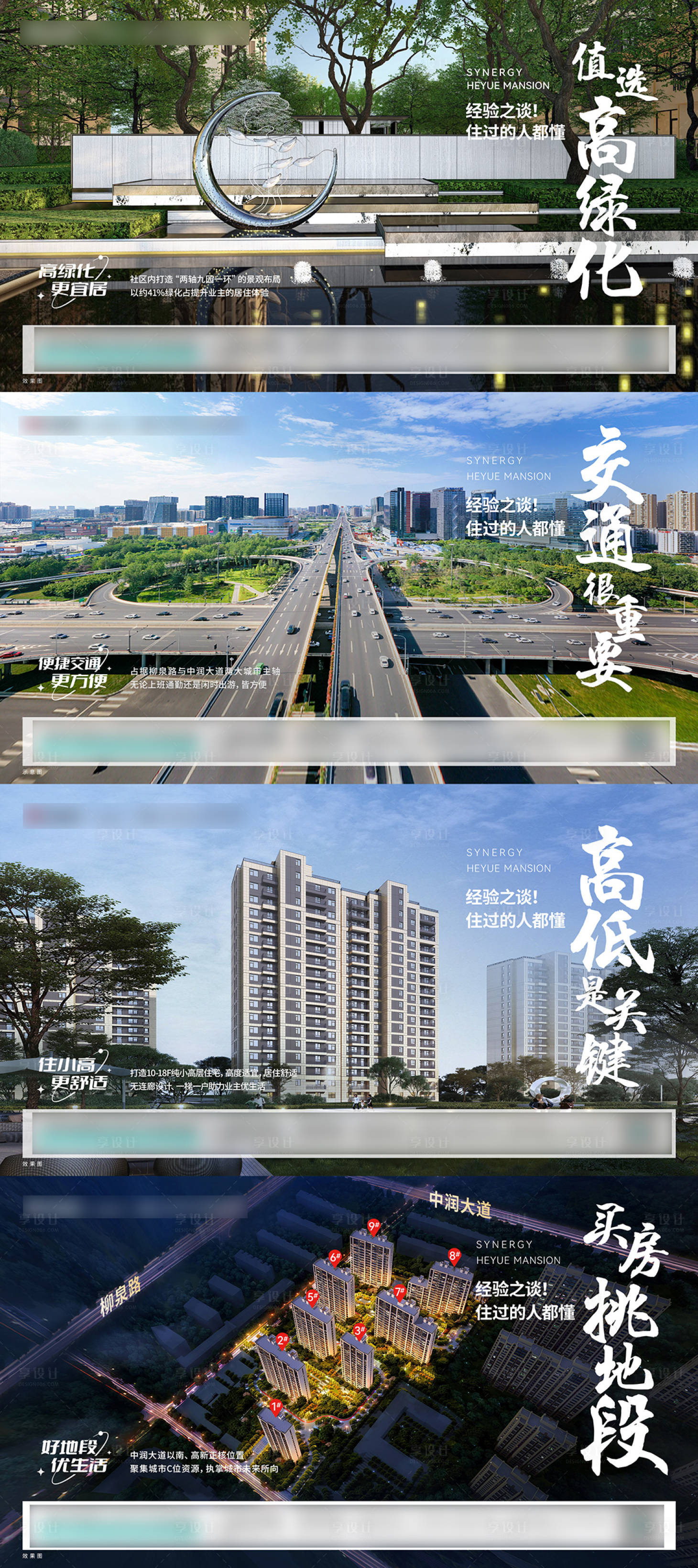 源文件下載【享設(shè)計(jì)】搜索編號：76240017782242336【價(jià)值點(diǎn)系列海報(bào)】