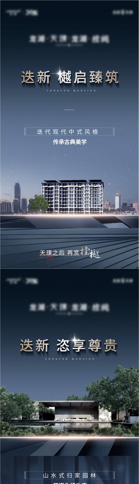 源文件下载【价值点系列海报】编号：73000018142001112