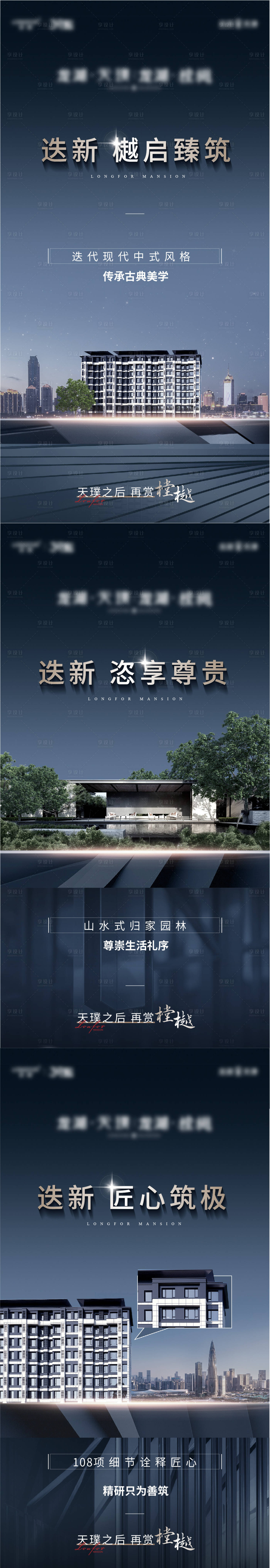 源文件下载【价值点系列海报】编号：73000018142001112