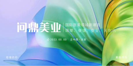 源文件下载【签到会议背景板】编号：73280018003966325