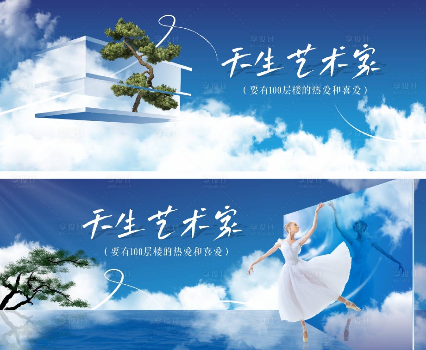 源文件下载【提案主画面】编号：75850018025576807