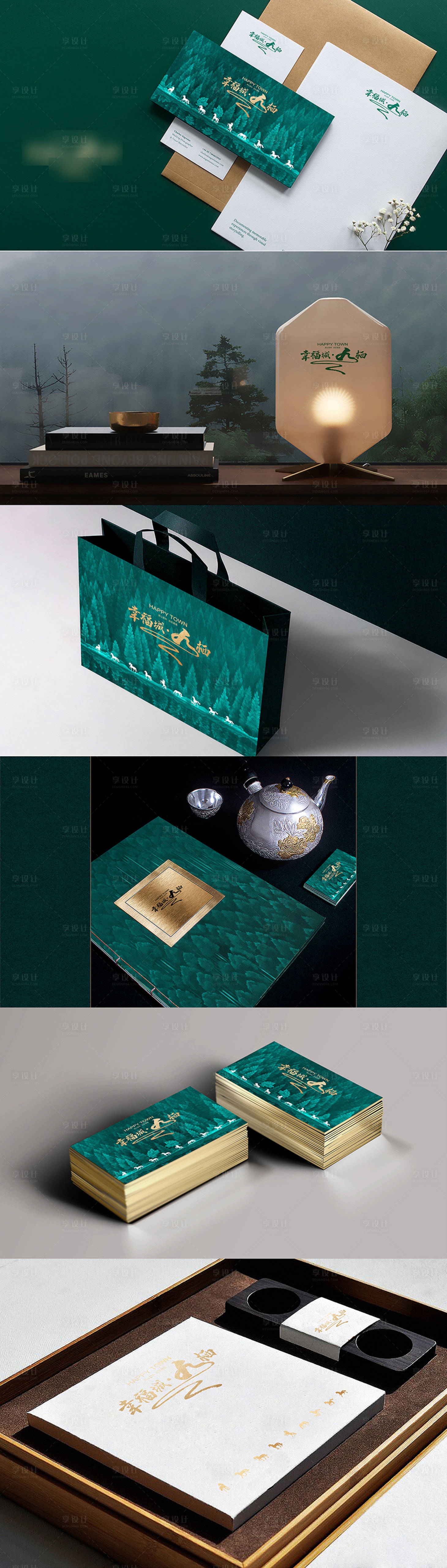 源文件下載【高端智能樣機】編號：55840017929726176