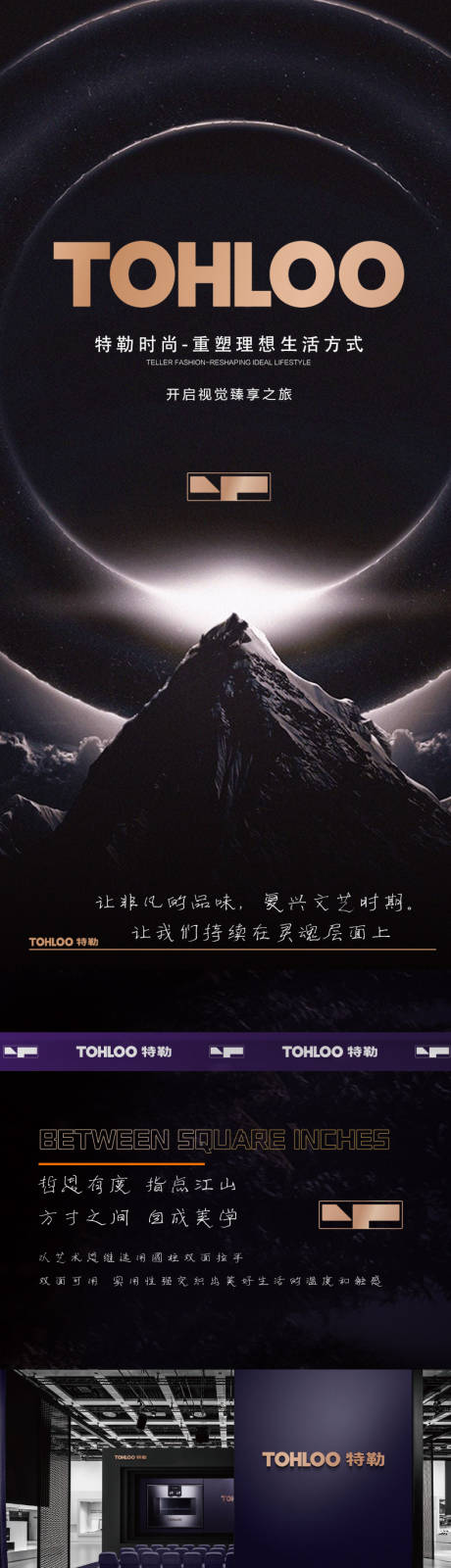 源文件下載【電商詳情頁(yè) 】編號(hào)：86910018400313403