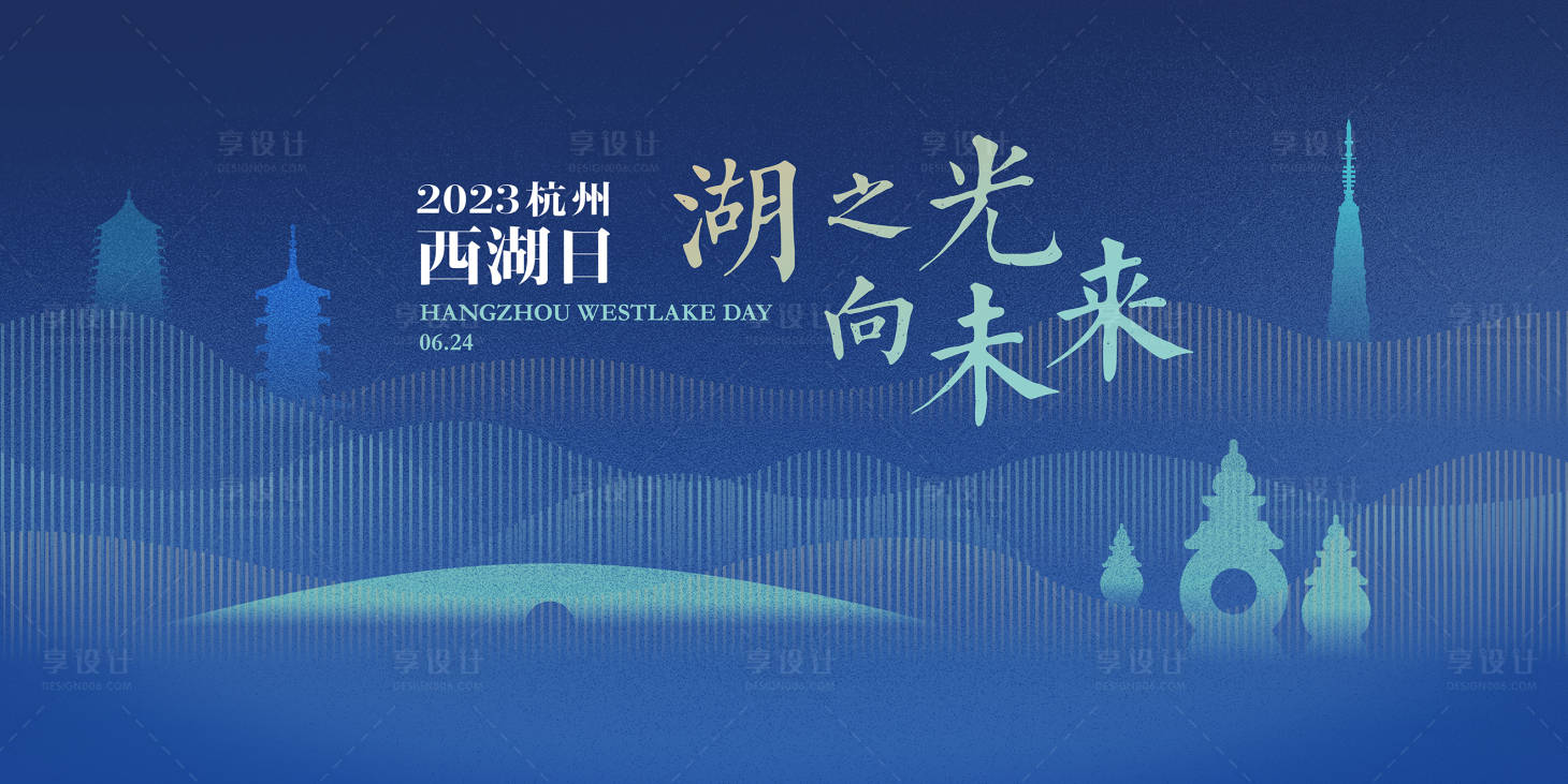 源文件下载【活动背景板】编号：24740017801657892