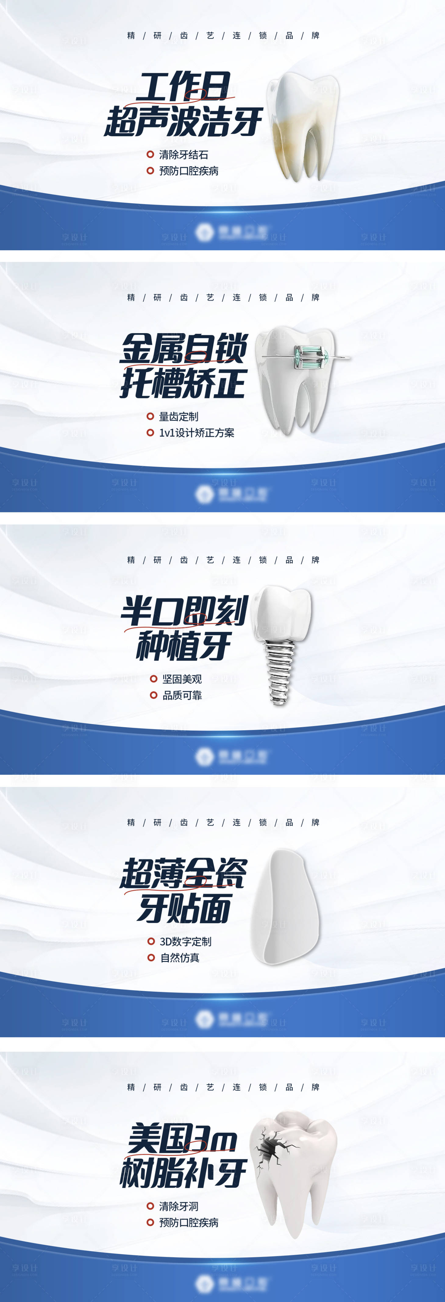 源文件下载【团单项目banner】编号：40110018412521484
