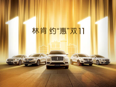 源文件下載【汽車  】編號：54700017994777256