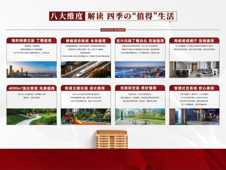 源文件下載【地產(chǎn)品牌墻】編號(hào)：21640017887464063
