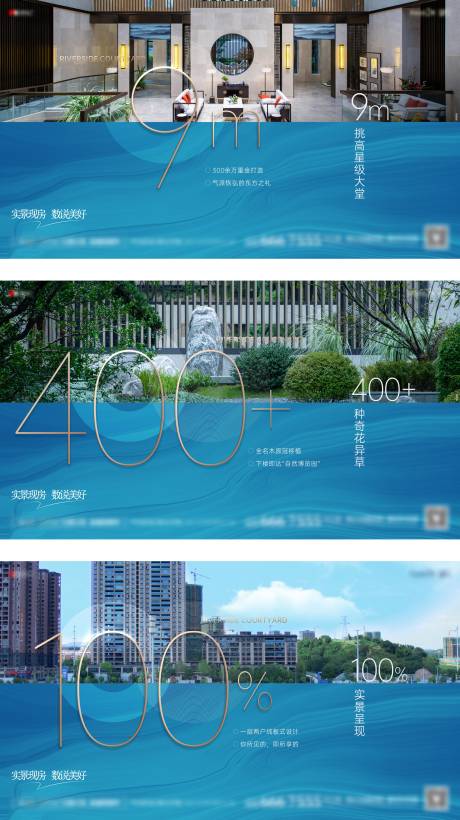 源文件下载【地产项目日常刷屏数字篇】编号：41870017810635841