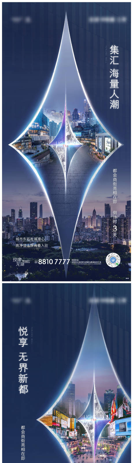 源文件下载【地产商业  】编号：79400018126135820