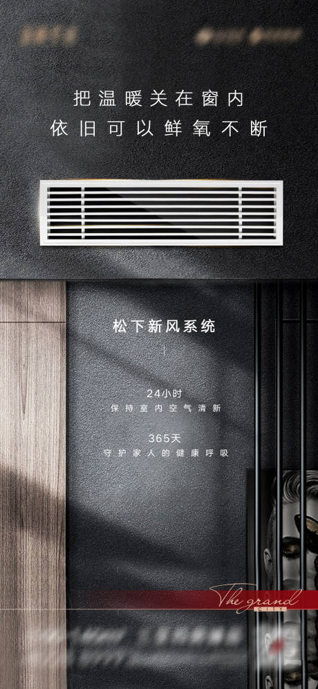 源文件下载【享设计】搜索编号：26230018196844301【地产交标亮点价值点简约海报】