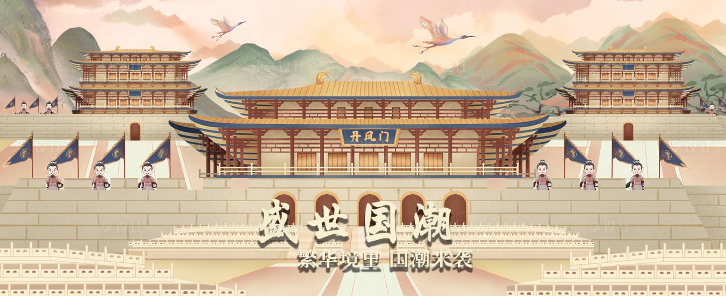 源文件下载【享设计】搜索编号：44290017886833578【丹凤门国潮插画海报】