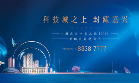 源文件下载【地产开盘加推主画面】编号：70120017770923291