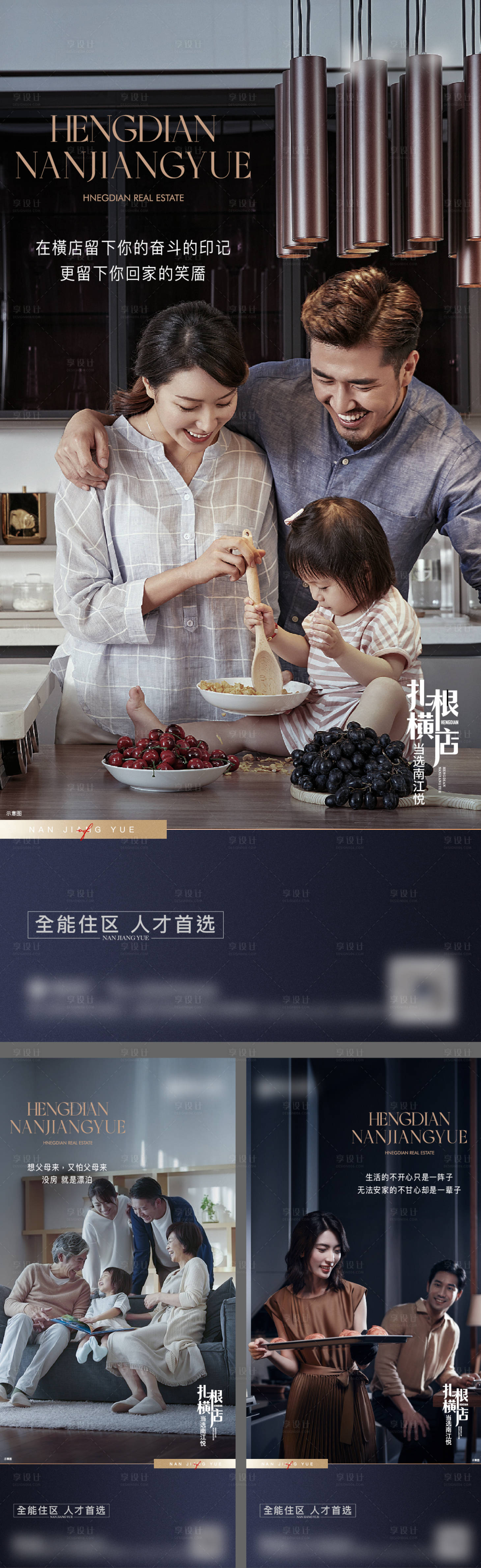 源文件下載【享設計】搜索編號：48280018271559190【返鄉價值點系列】