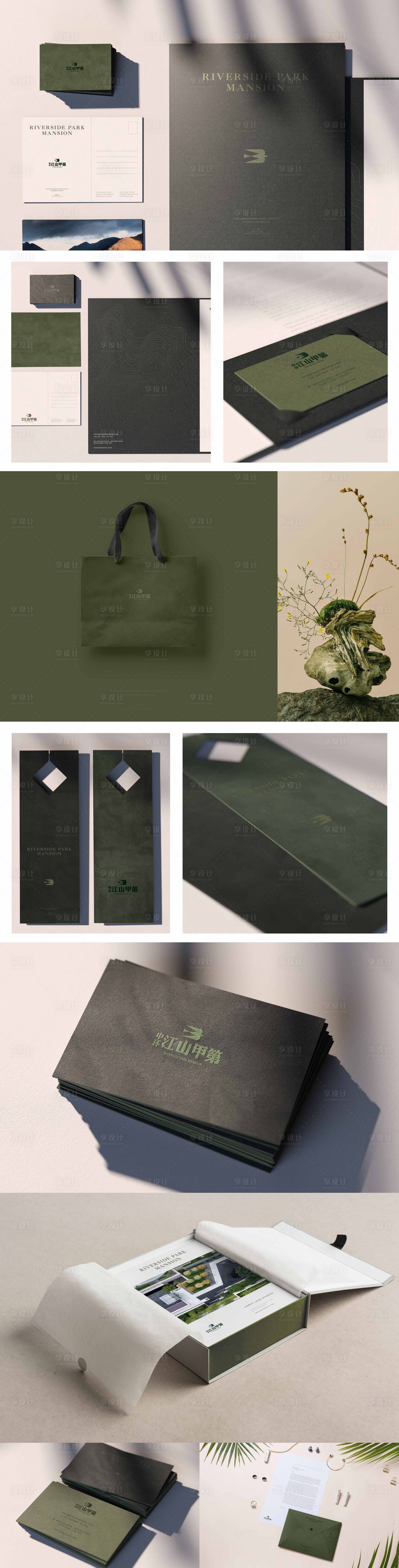 源文件下载【享设计】搜索编号：28320017900456114【高端智能样机】