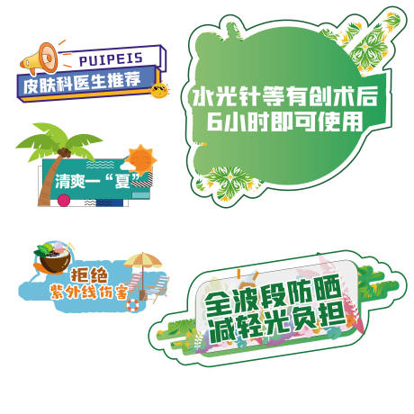 源文件下载【手举牌 】编号：94240018110643815