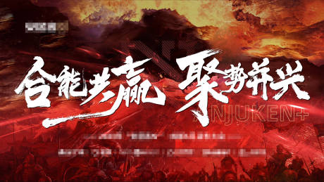 源文件下载【地产会议主画面】编号：74470018200616118