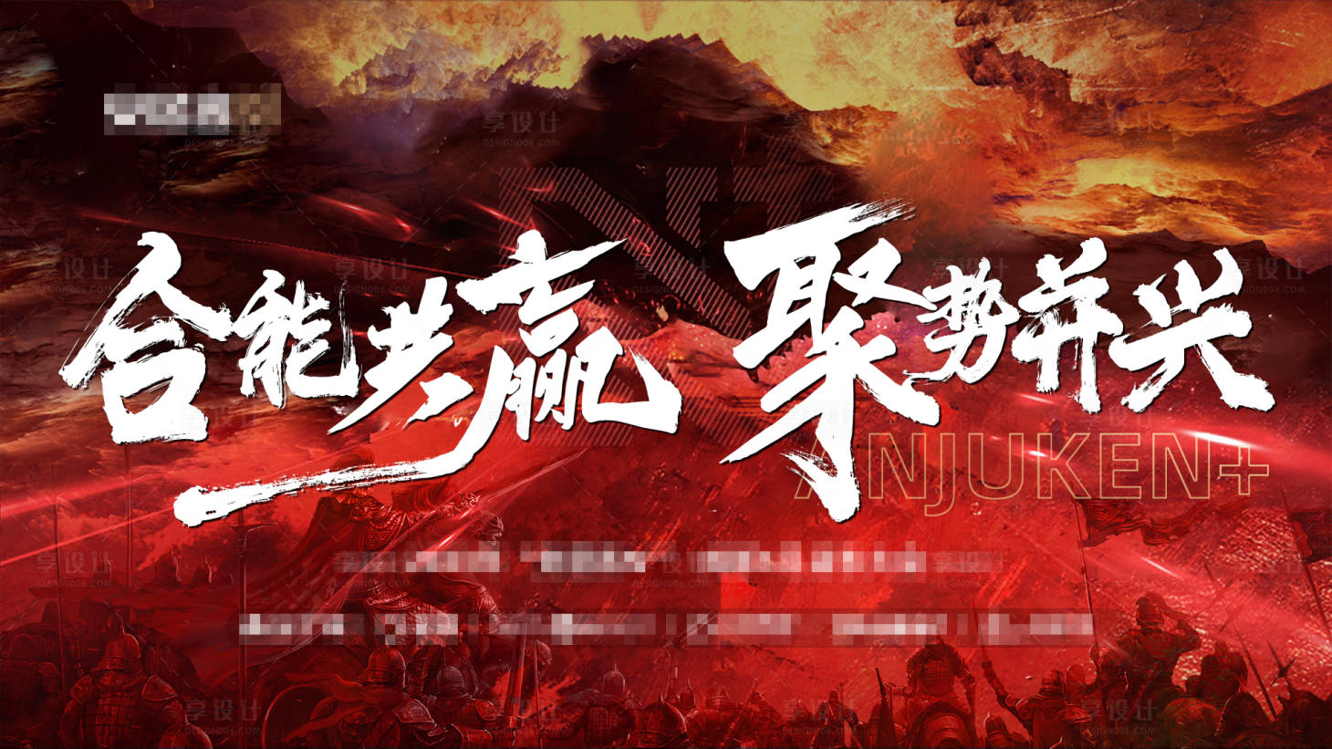 源文件下載【享設(shè)計(jì)】搜索編號：74470018200616118【地產(chǎn)會議主畫面】