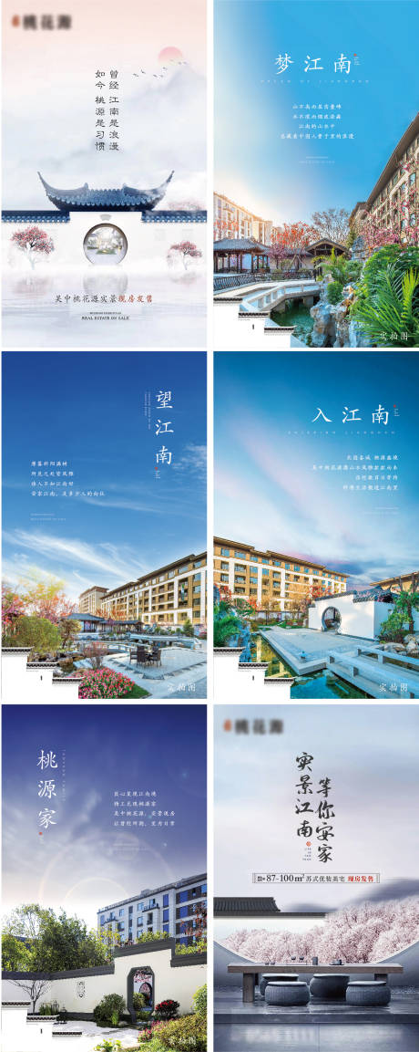 源文件下载【H5】编号：55830018018303773