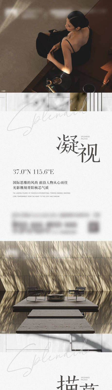 源文件下載【享設(shè)計(jì)】搜索編號(hào)：93700017796376515【地產(chǎn)綜合系列價(jià)值點(diǎn)】