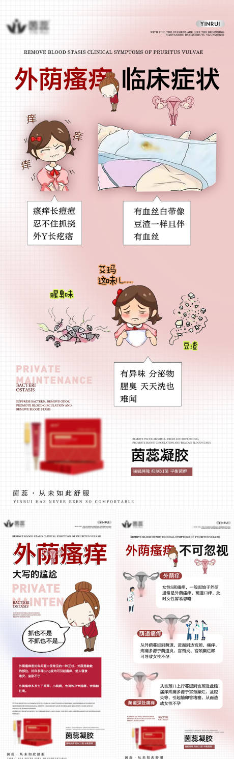 源文件下载【私密养护】编号：53420018047314161