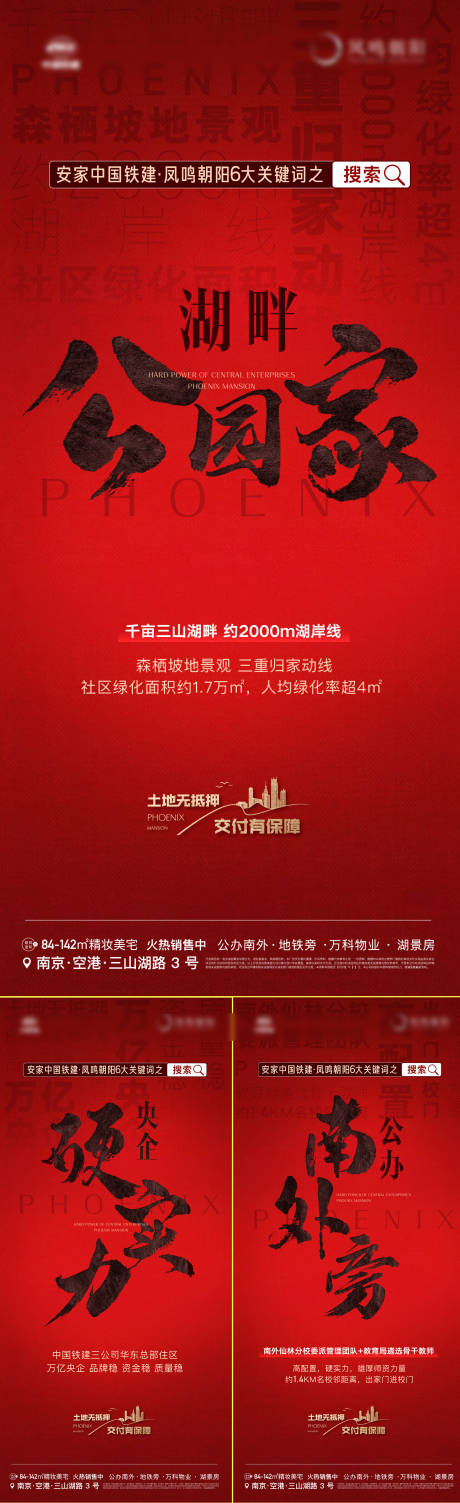 源文件下载【价值点系列海报】编号：82740017767569311