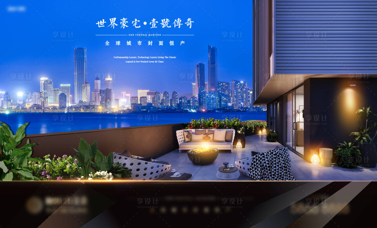 源文件下載【地產價值點海報】編號：52930018321206491
