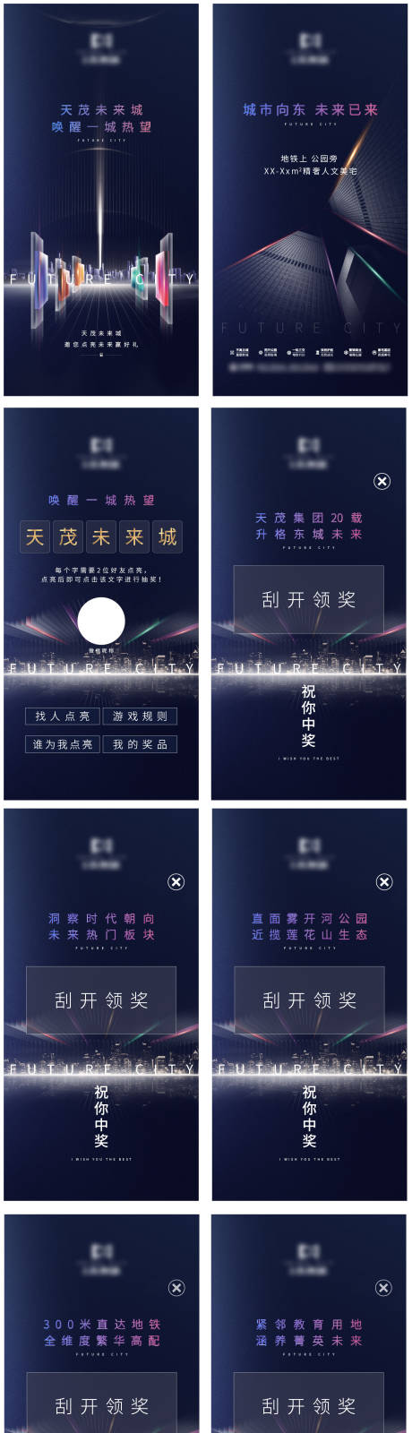 源文件下载【案名发布h5】编号：48800017825995822