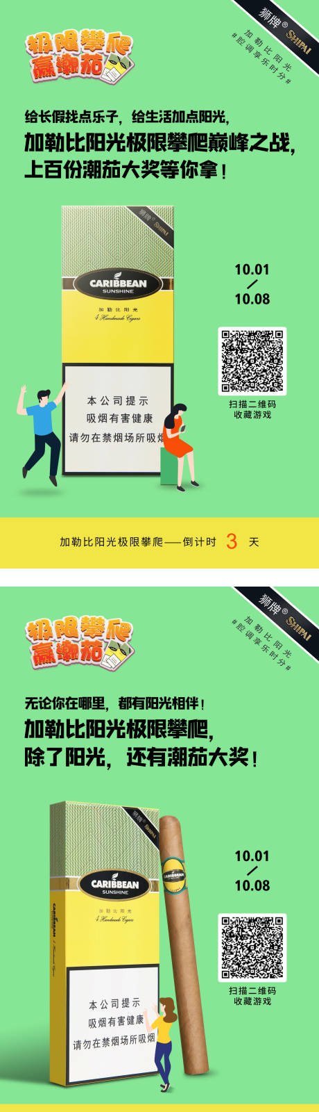 源文件下载【产品创意海报 】编号：96620017767574741