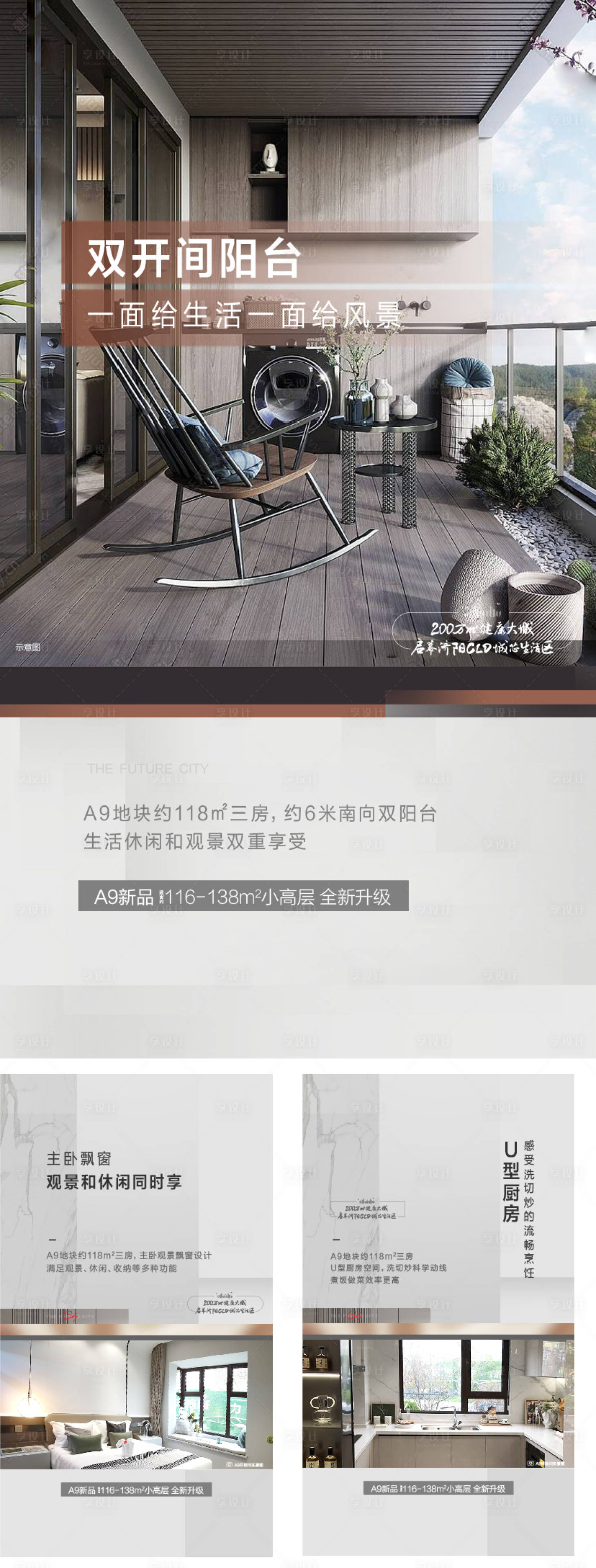 源文件下载【户型价值单图】编号：82590017877202966