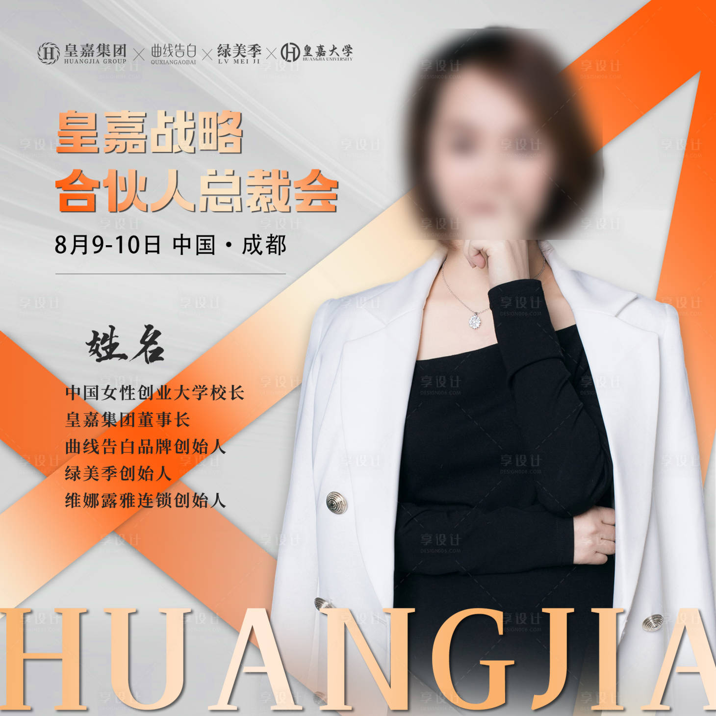 源文件下载【医美头像 】编号：43050018365407888
