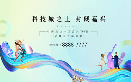 源文件下載【享設(shè)計】搜索編號：39650017795534536【地產(chǎn)形象 主畫面】